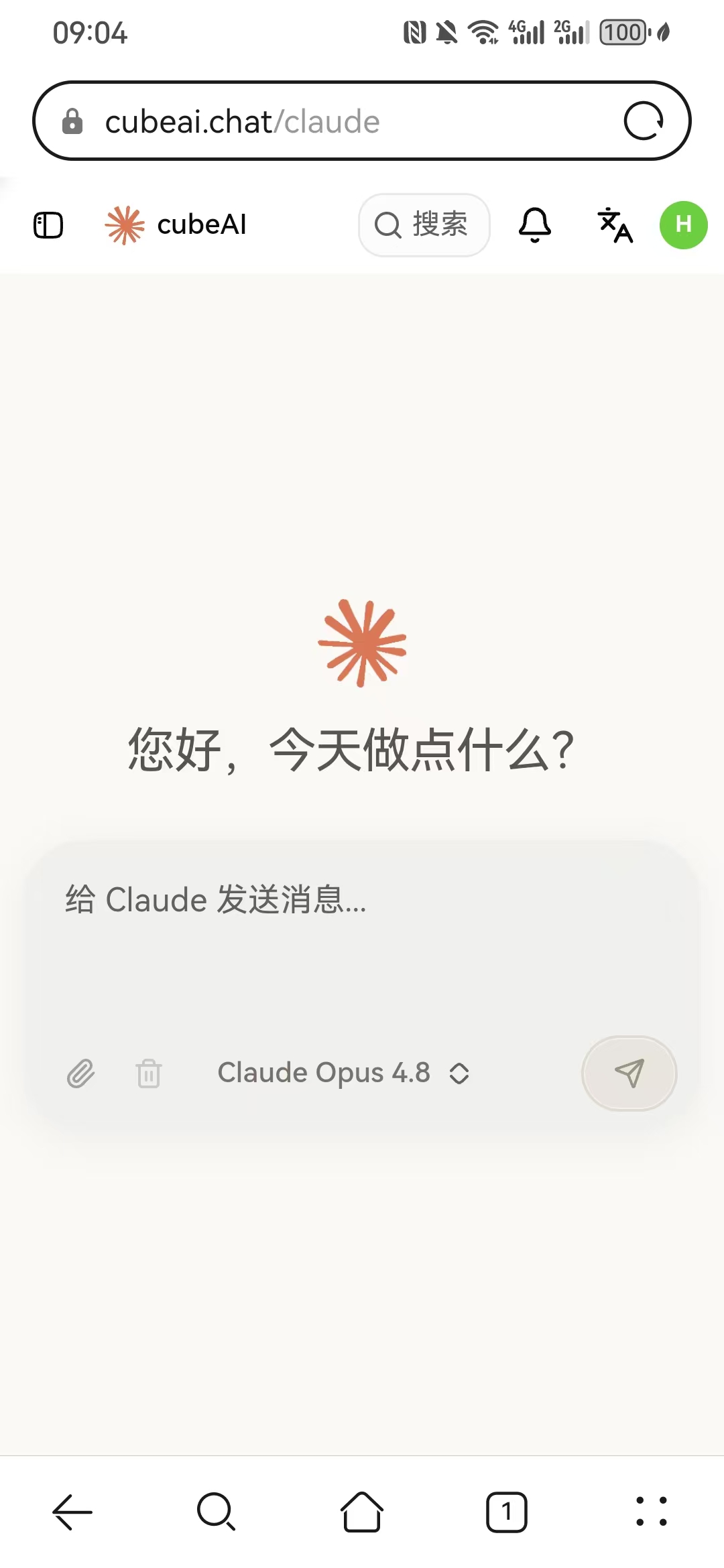 教程步骤截图