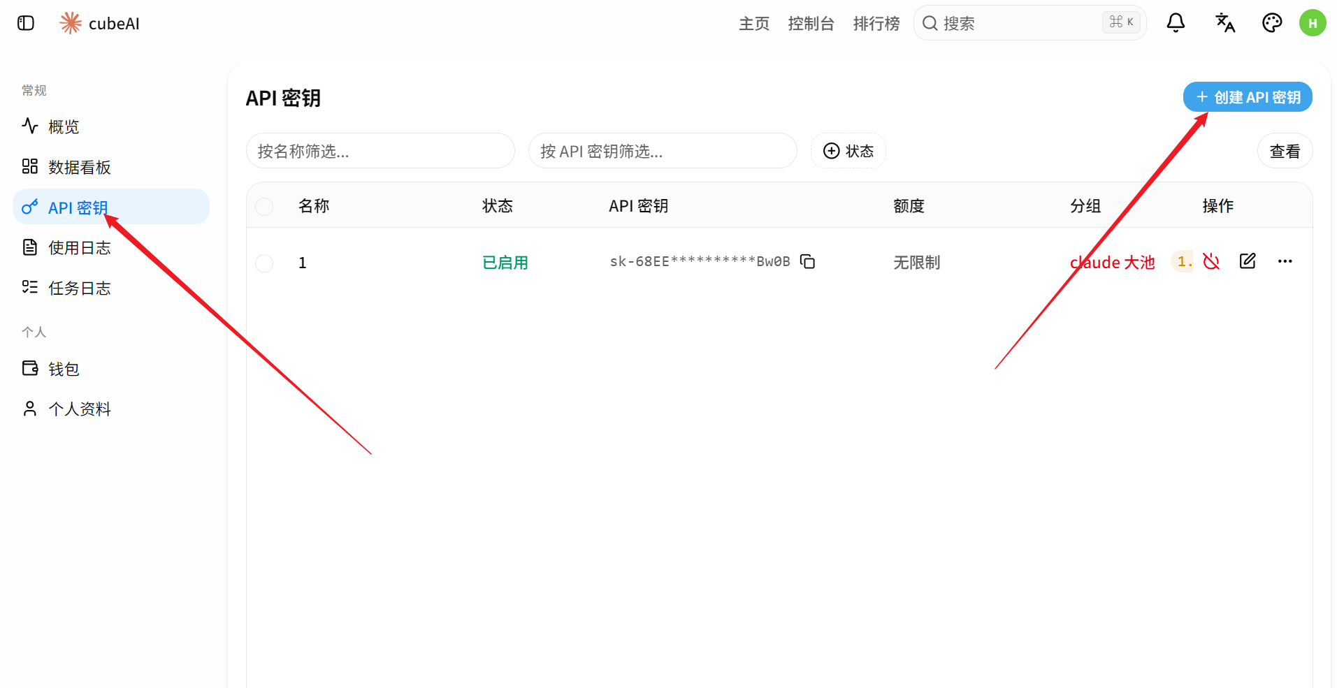 教程步骤截图