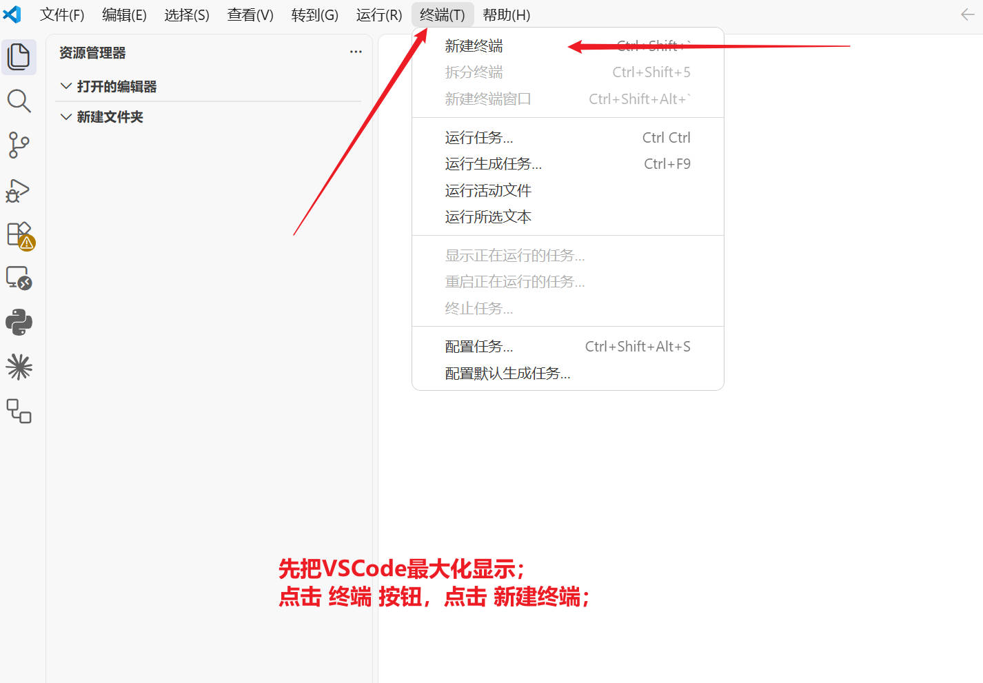 教程步骤截图