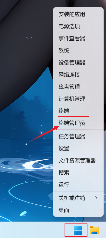 教程步骤截图